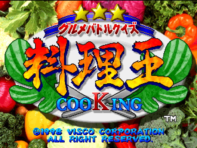 Gourmet Battle Quiz Ryohrioh CooKing (Japan)